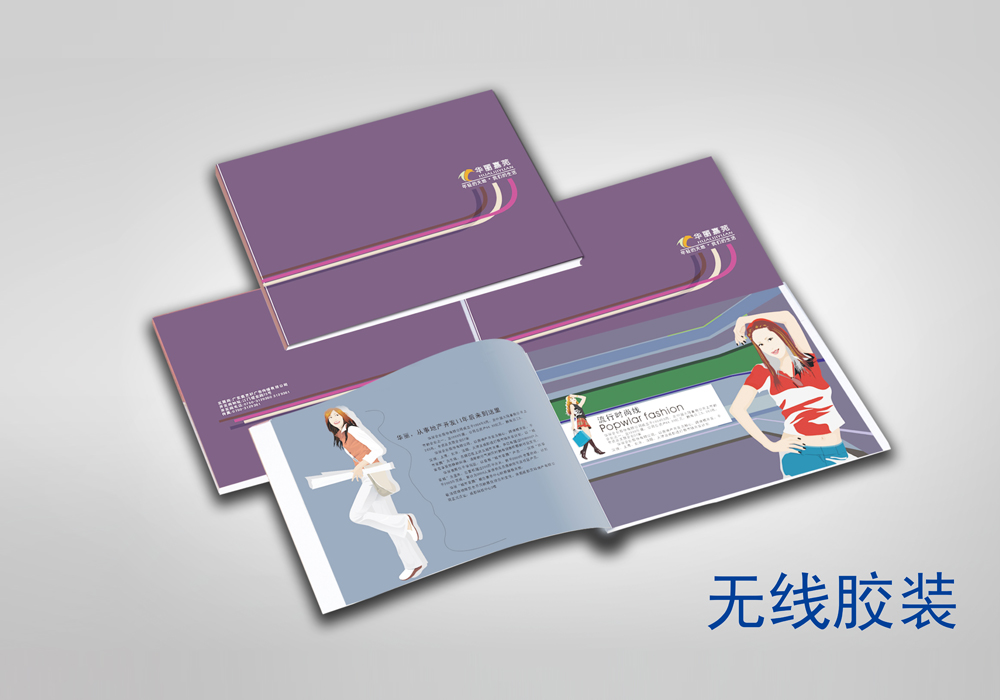 影響畫(huà)冊(cè)印刷品的光澤是什么原因呢？(圖1)